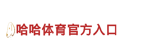 金博app官网下载-为您提供专业的金融服务-金博app官网下载